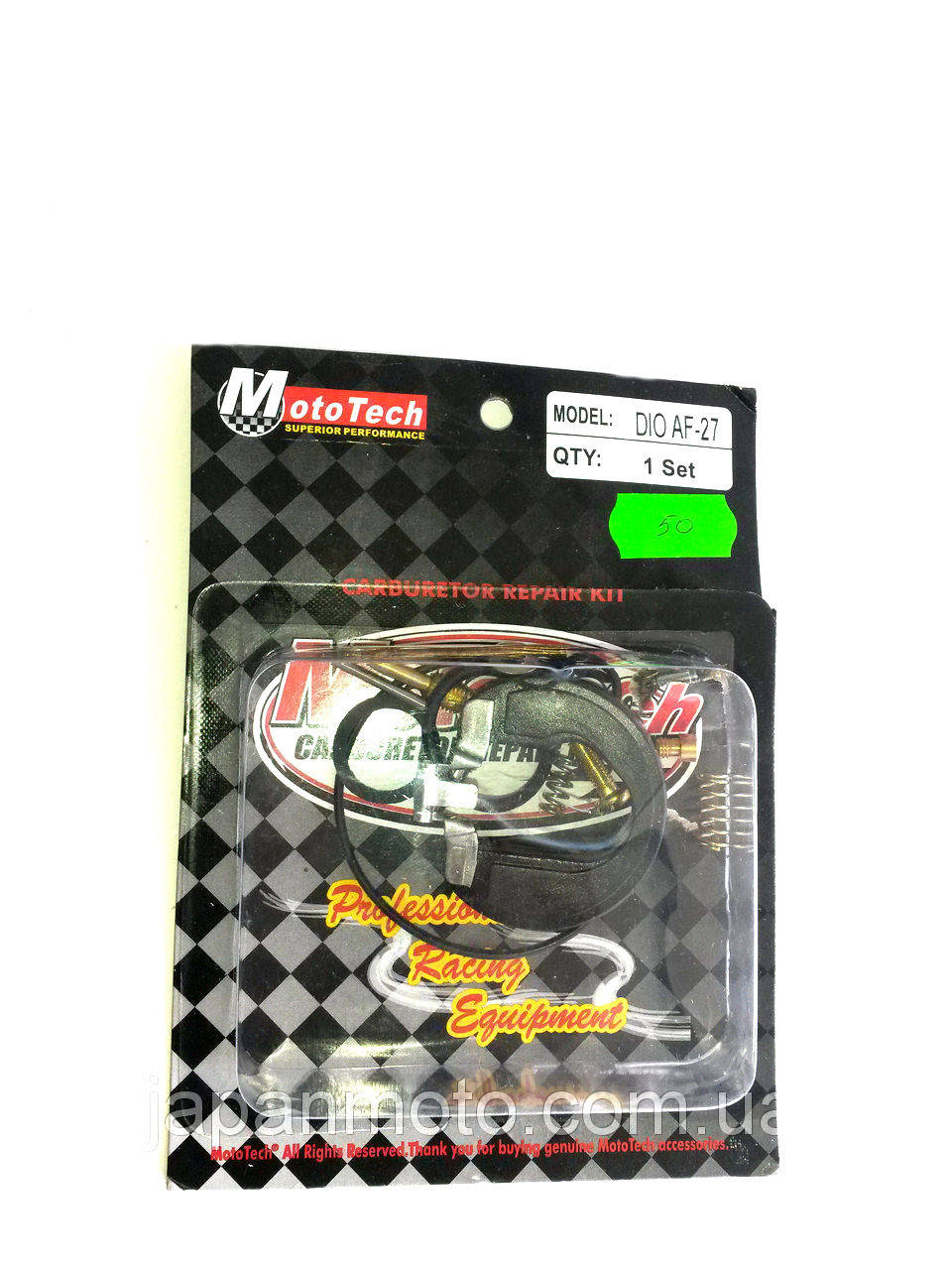 

Ремкомплект карбюратора HONDA DIO AF-27/28 Mototech