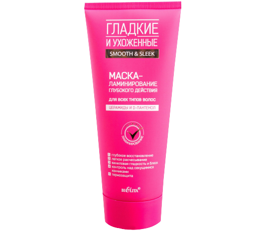 

"Гладке та доглянуте" МАСКА-ламінування глибокої дії для всіх типів волосся, 200 мл, Bielita