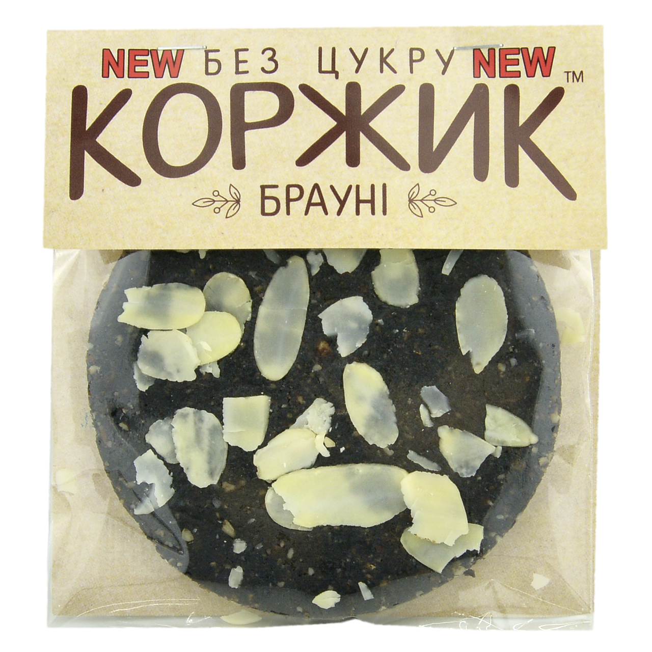 

Коржик "Брауни" без сахара, 45г-50г, 60шт/ящ