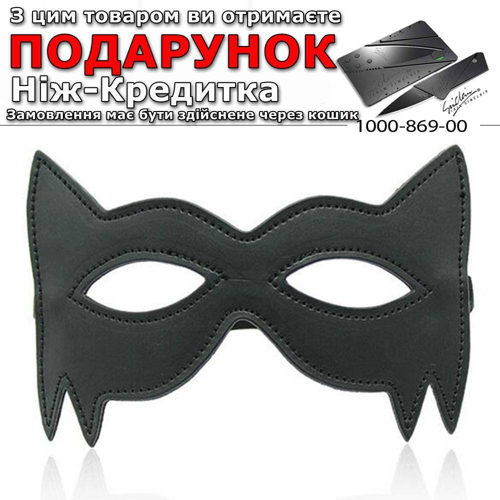 

Маска с прорезью для глаз Secret Черный