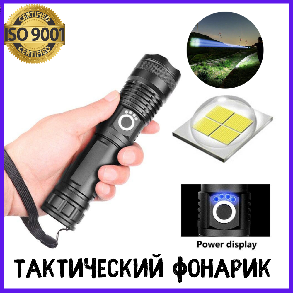 

Тактический армейский фонарик, фонарик ручной Bailong BL-Z01-P50