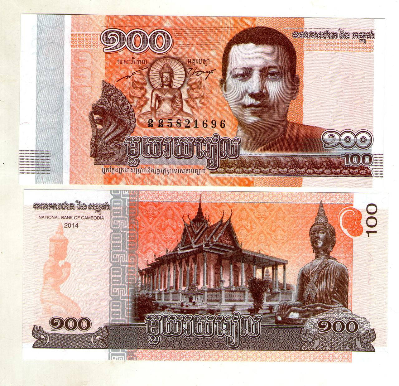 

Камбоджа, 100 риелей 2014 год состояние UNS №230