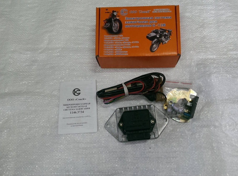 

Ява мотоцикл Безконтактное система зажигания СОВЕК Украина