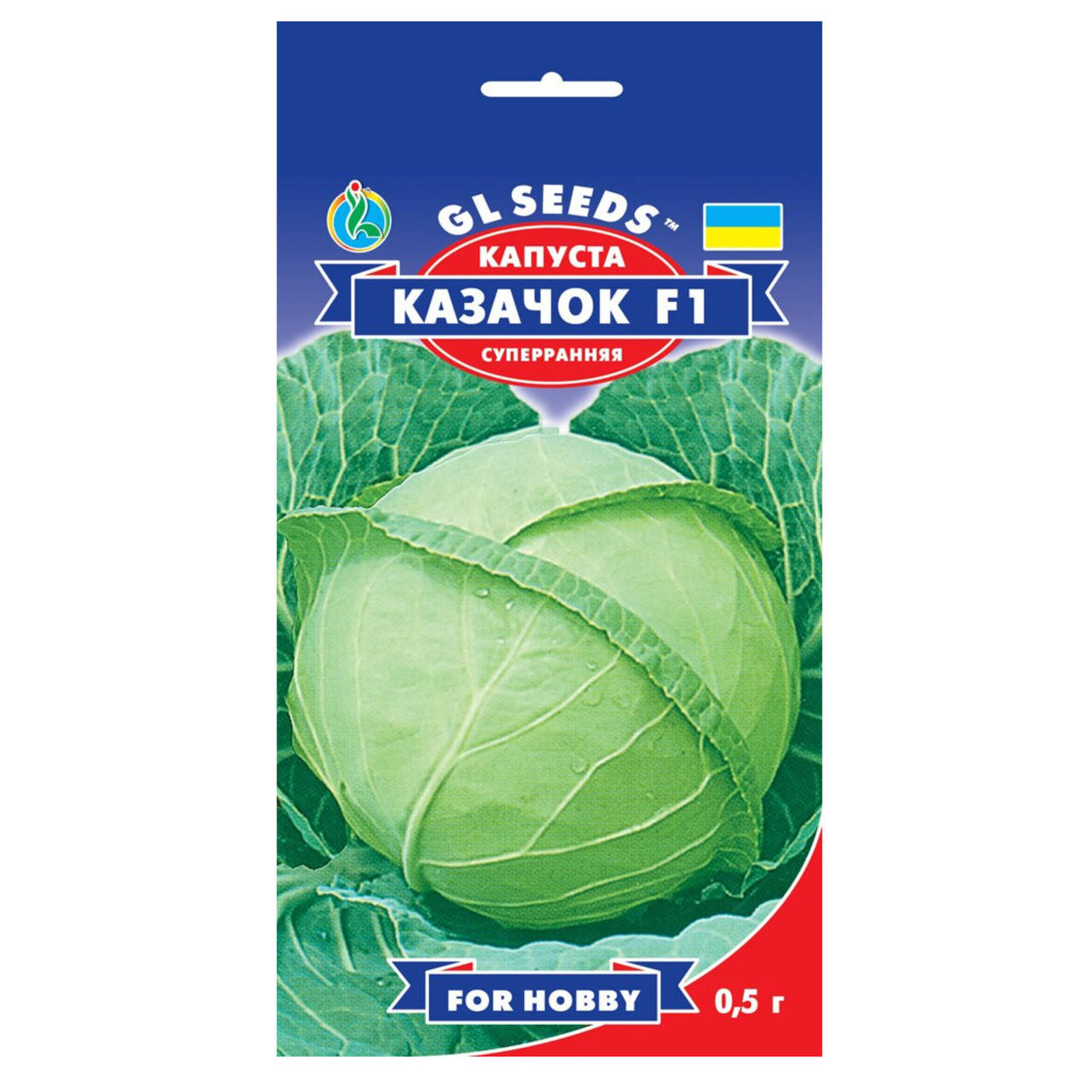 

Капуста Казачок F1 0.5 г Gl Seeds