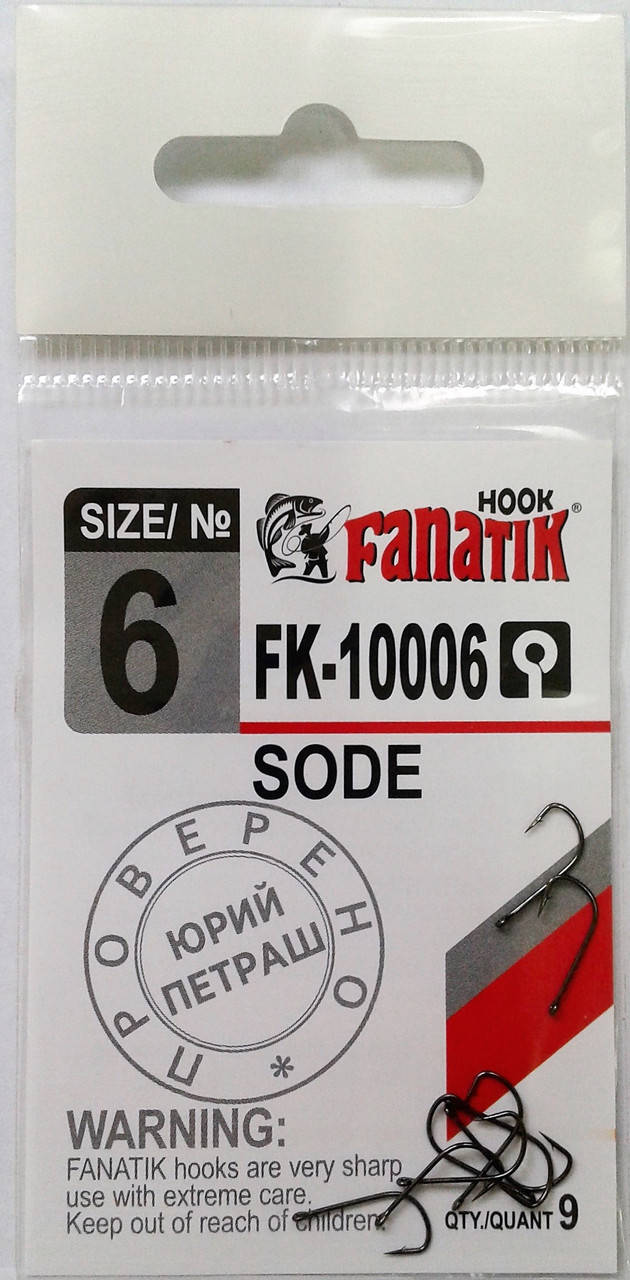 

Крючок Fanatik FK-10006 №6