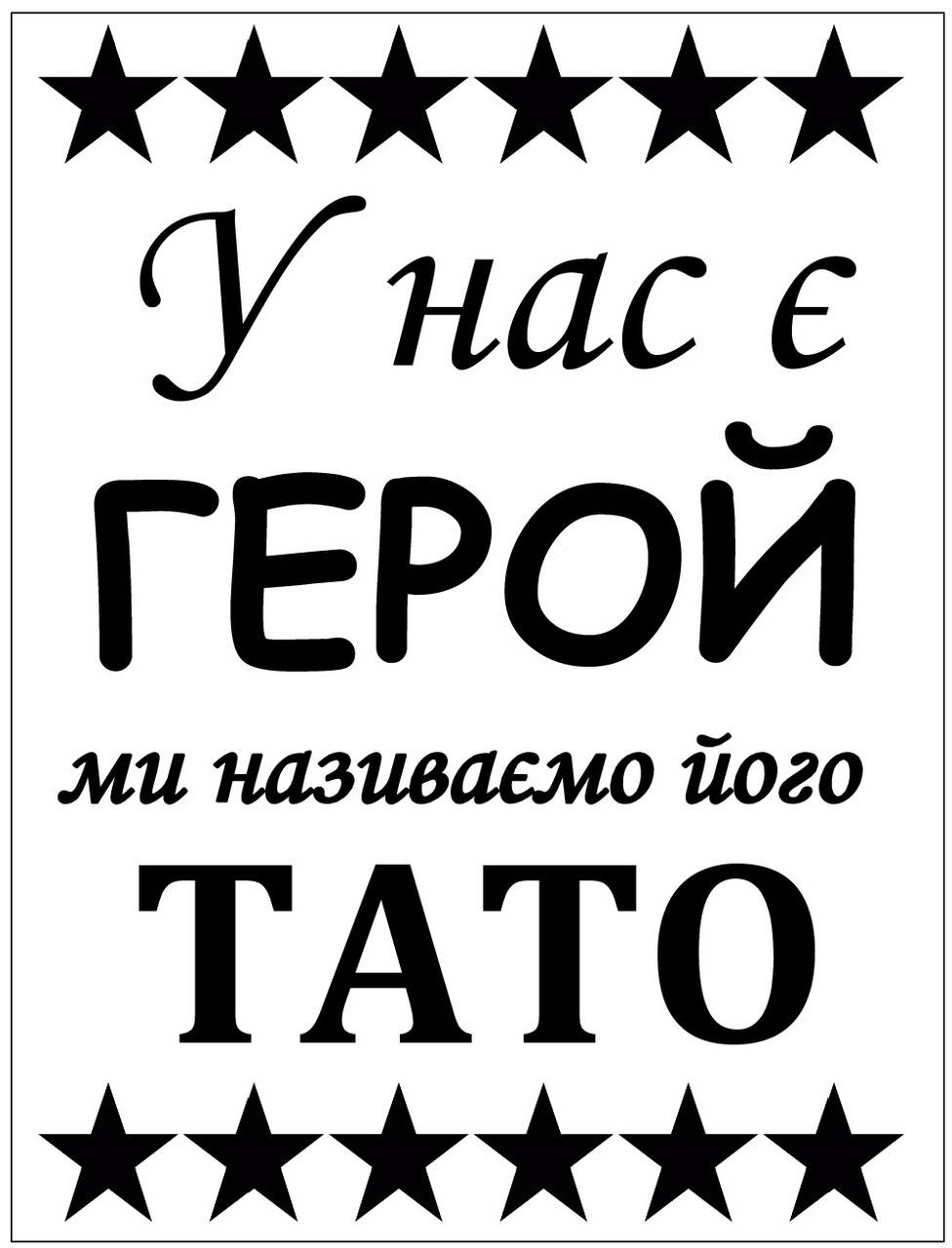 

Вафельна картинка "З Днем народження" (для чоловіків) 11