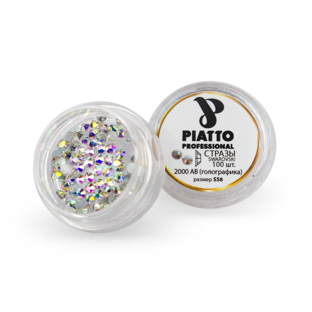 

Стразы Swarovski 2000 ss 8 АВ(голографика) 100шт Piatto