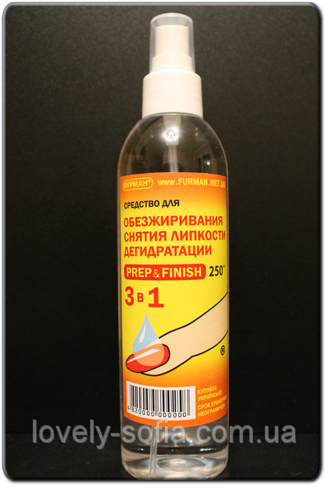 

Средство3 в 1 для обезжиривания , снятия липкости,дегидрация (prep & finish ) 250 мл