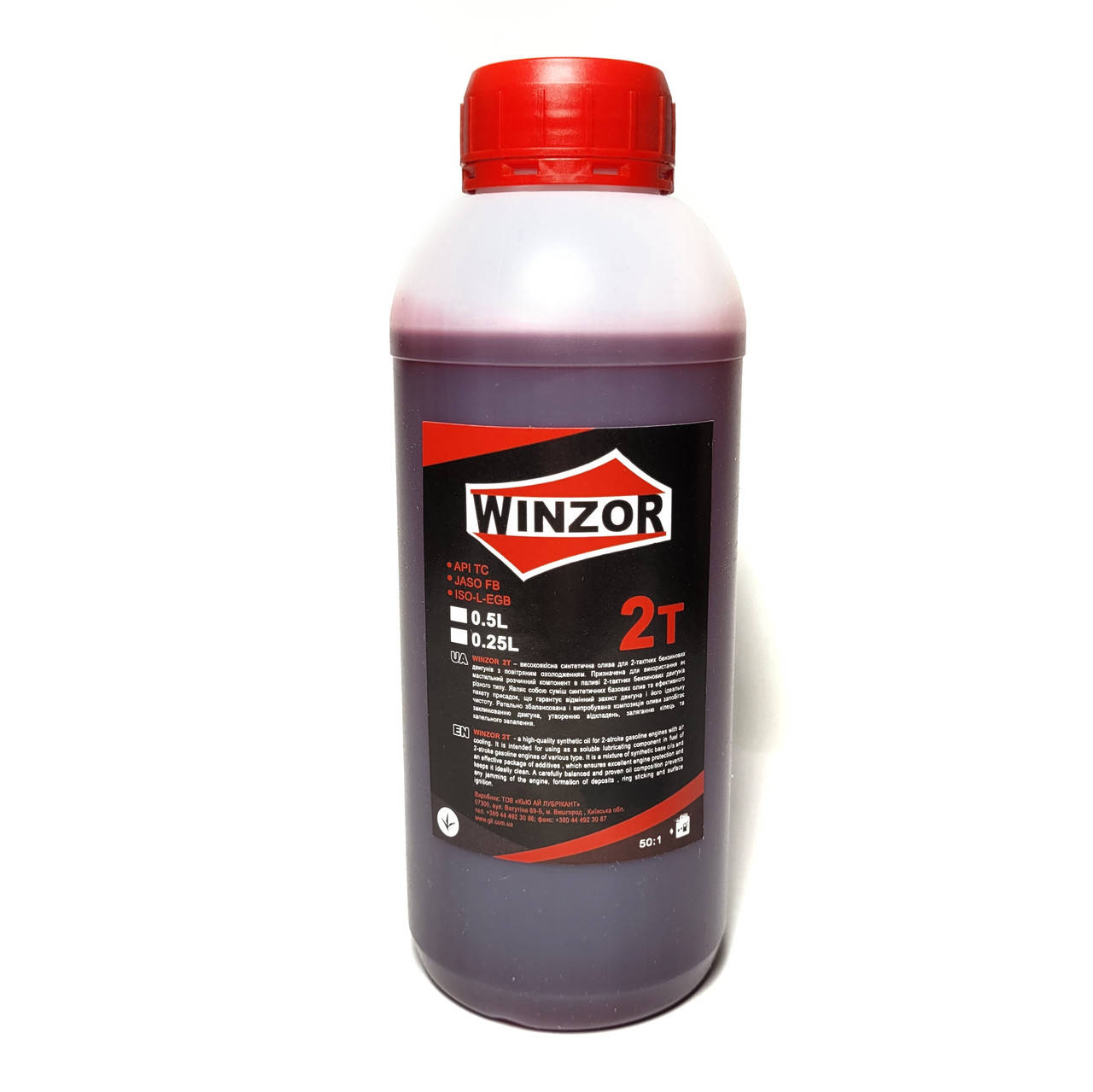 

Масло моторное синтетика красная WINZOR 2T (0,5л.)
