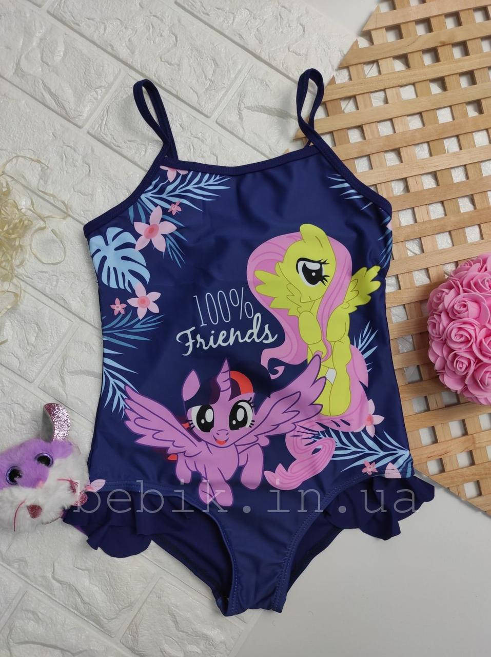 

Детский слитный купальник с принтом Май Литл Пони р.28-36