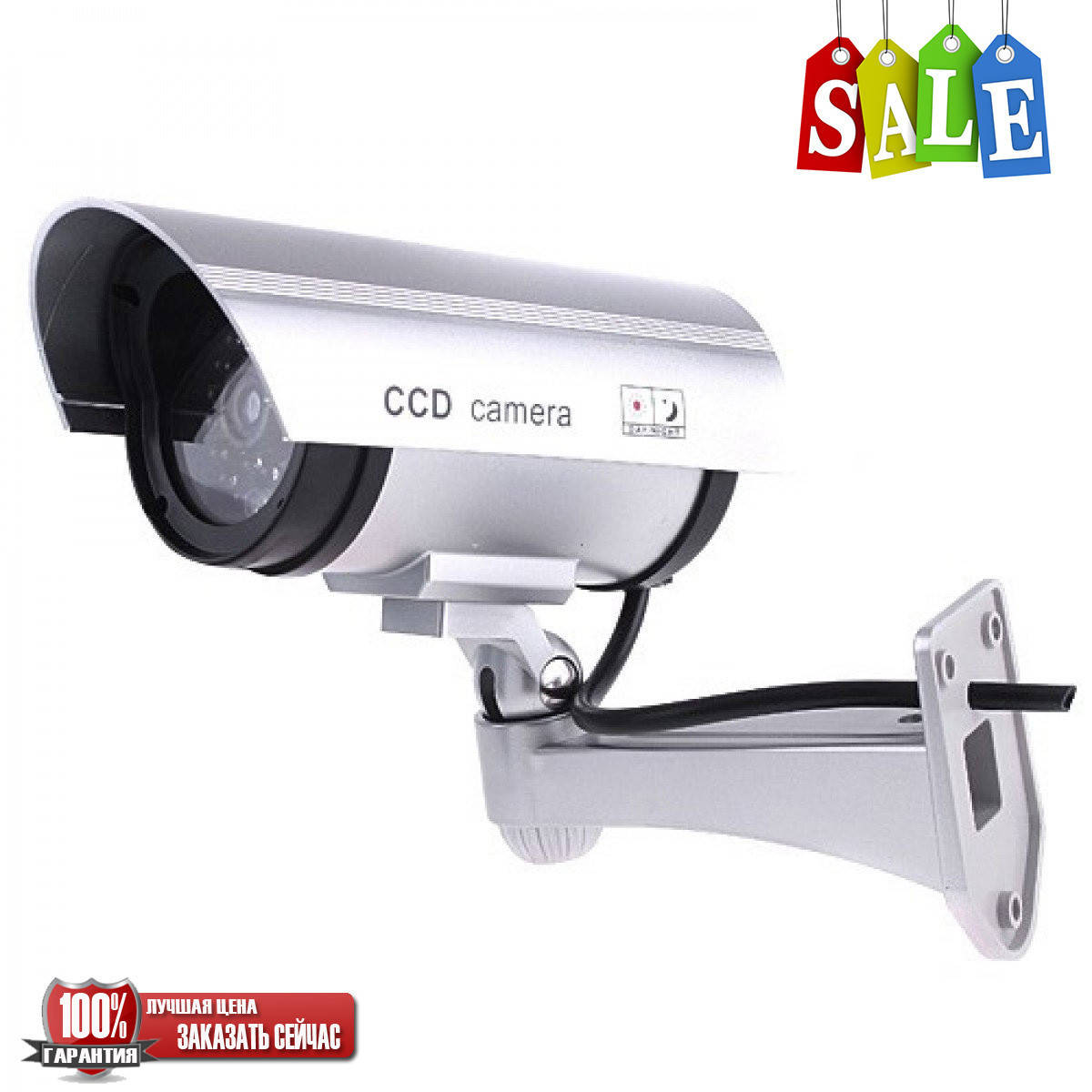 

Видеокамера муляж, камера обманка DUMMY IR CAMERA! Лучший подарочек