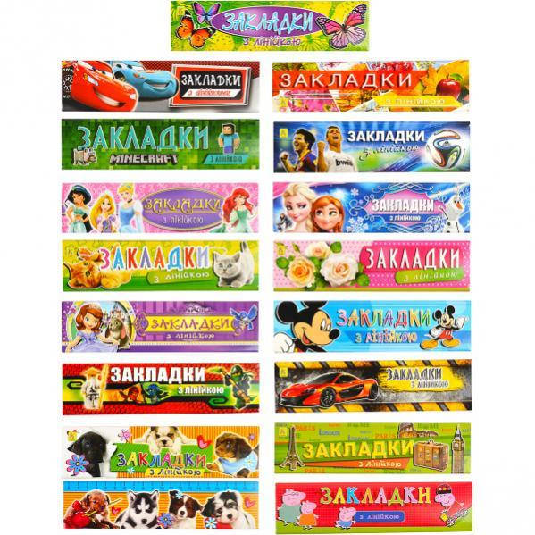 

Набор закладок, 8 шт, с линейкой "Коленкор", Разные цвета