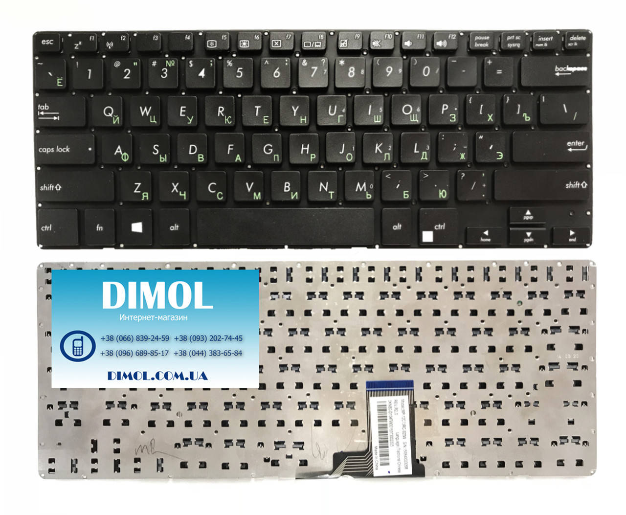 

Оригинальная клавиатура для ноутбука Asus PU301, PU301la, PU401, PU401la series, black, rus, Черный