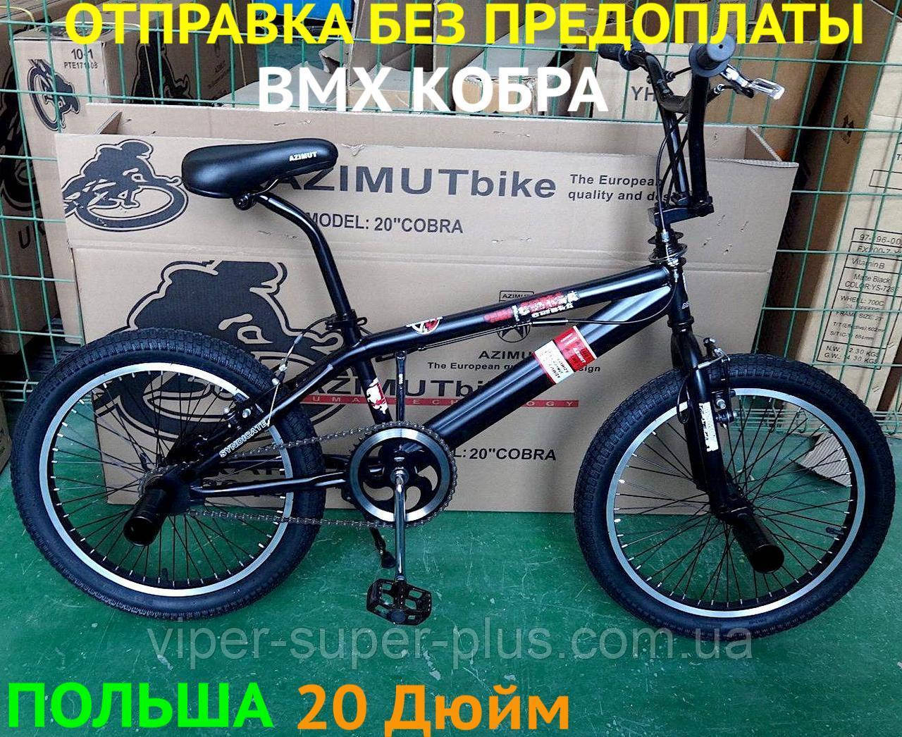 

Велосипед BMX CROSSER Cobra 20 Чёрный с Красным Велосипед для разных трюков!, Черный