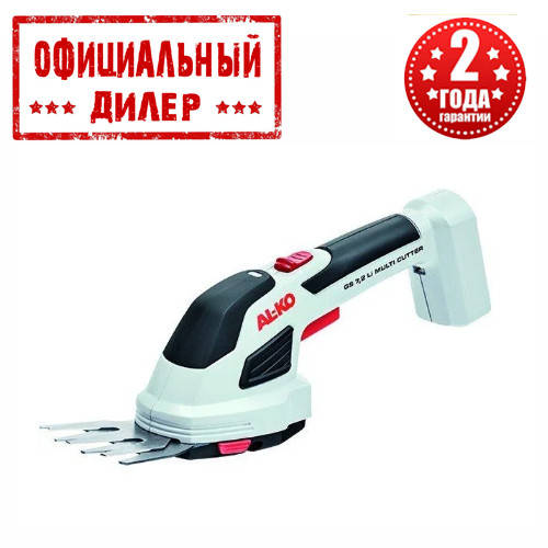 

Ножницы аккумуляторные AL-KO GS 7,2 Li