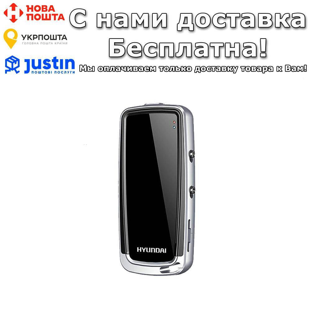 

Мини камера Savetek GSD50 Брелок видеорегистратор с диктофоном