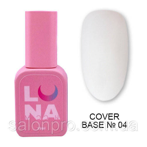 

Luna Cover Base № 04 - камуфлирующая база для гель-лака, 13 мл