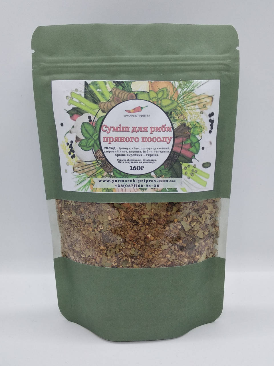 

Пряный посол (для соления рыбы и морепродуктов), 160г