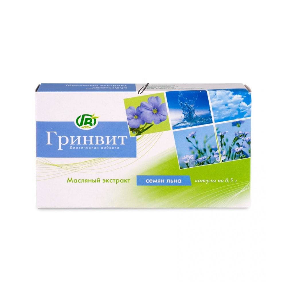 

БАД Гринвит масло семян льна в капсулах 84 шт Грин-Виза