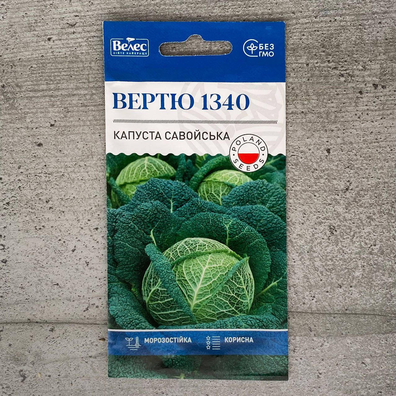 

Капуста савойськая Вертю 0,5 г семена пакетированные Велес