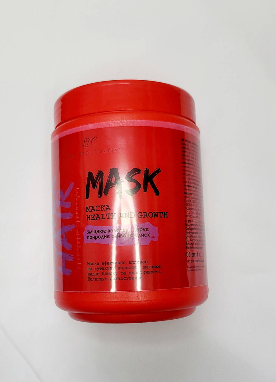 

Маска для росту волосся LPC Power Hair, 1000мл