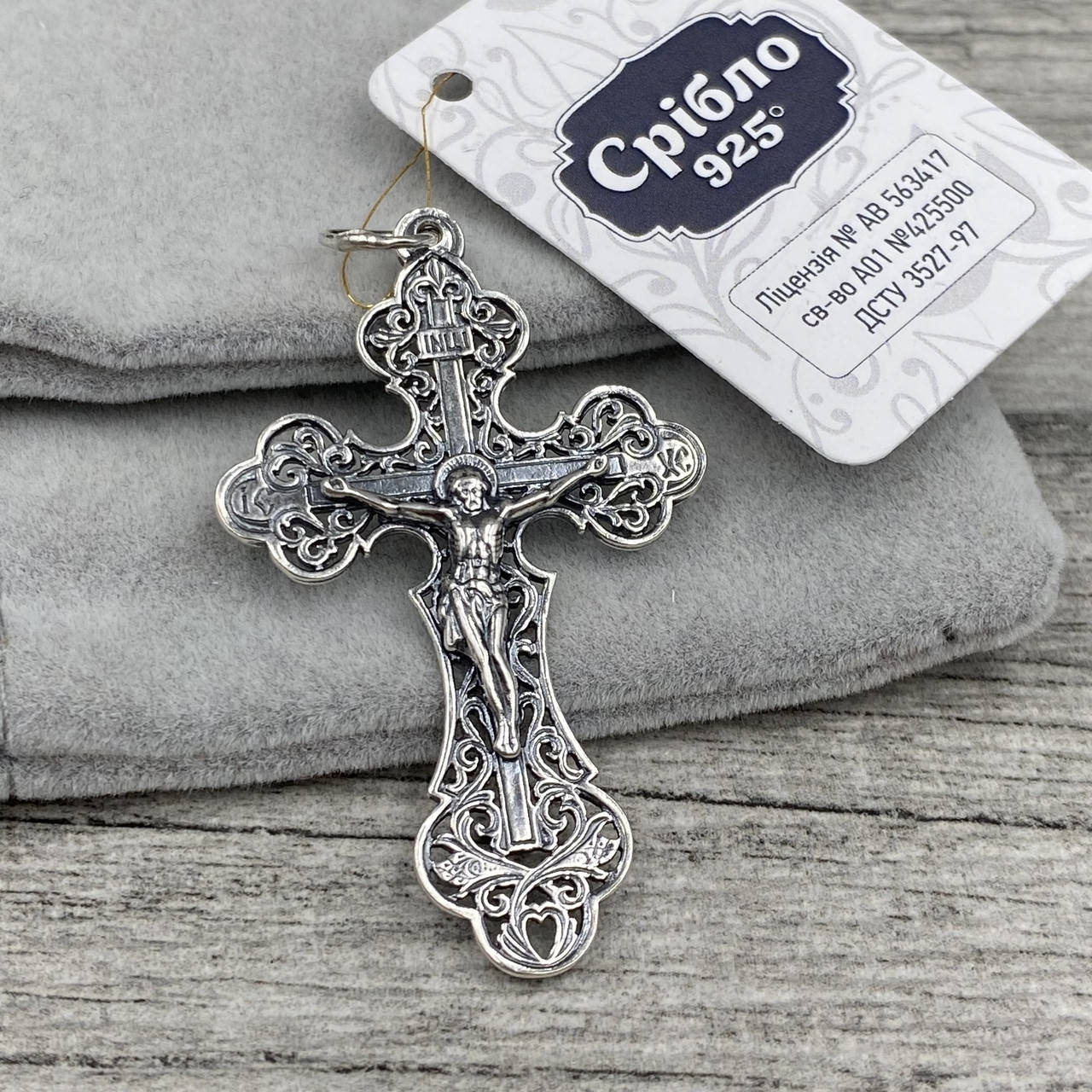 

Серебряный крест с чернением ажурный Спаси и Сохрани П3368ч размер 55х31 мм вес 4.52 г