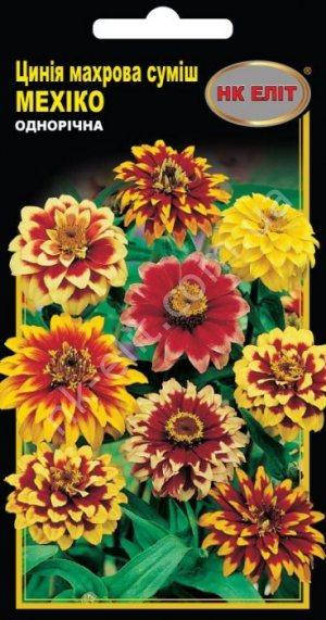 

Цинія Махрова Мехіко 0,3г