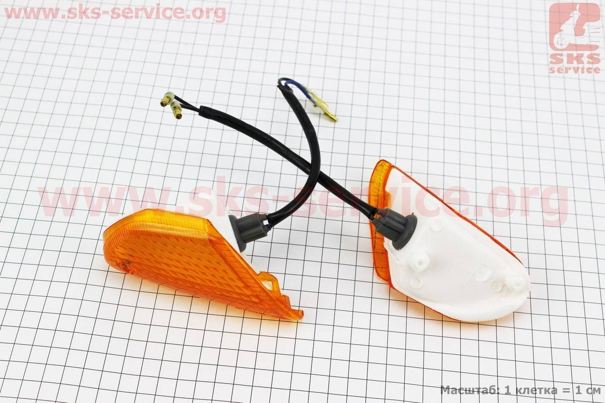 

Honda TACT AF-16 повороты передние в сборе к-кт 2шт, желтые