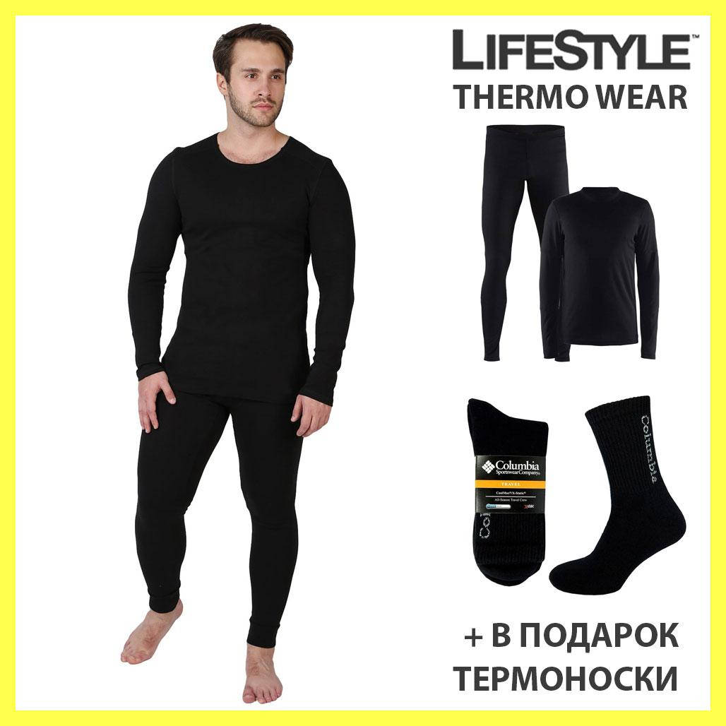 

Термобелье мужское (S-3XL) + Термоноски в подарок / Комплект мужкого термобелья, Черный