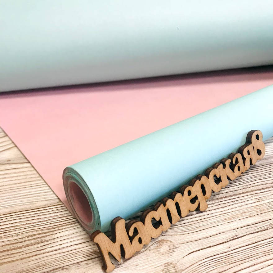 

Бумага 70см/10м упаковочная двухсторонняя голубая / розовая для упаковки и декора