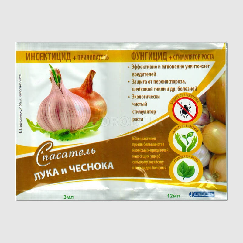 

Спасатель чеснока и лука Средство от вредителей и болезней, стимулятор роста 3мл*12мл