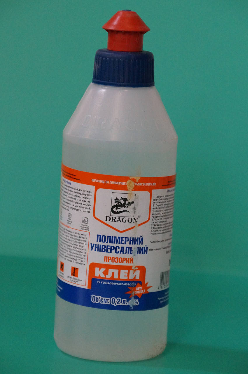 

Клей Дракон 200 грамм, Прозрачный