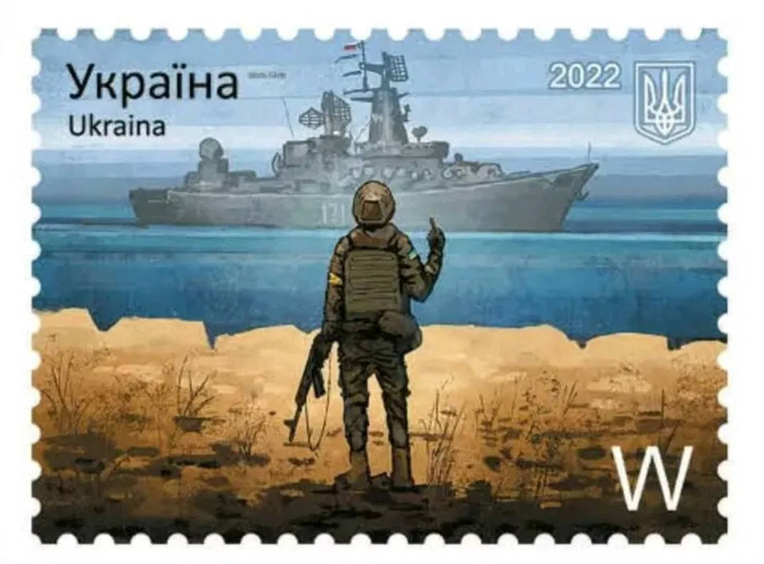 

Филателистская продукция Русский военный корабль... иди ... 1шт (MR48041)