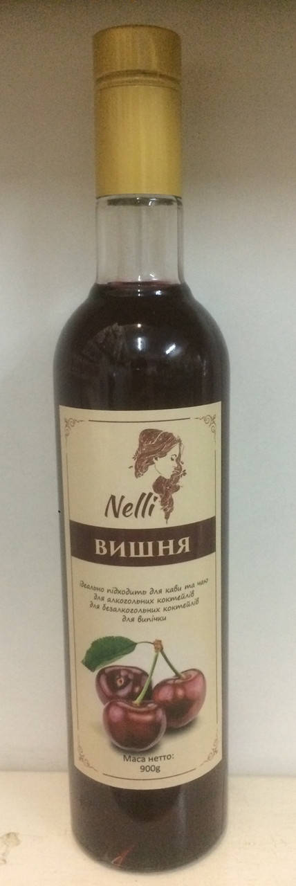

Сироп Вишня TM "Nelli" 900гр