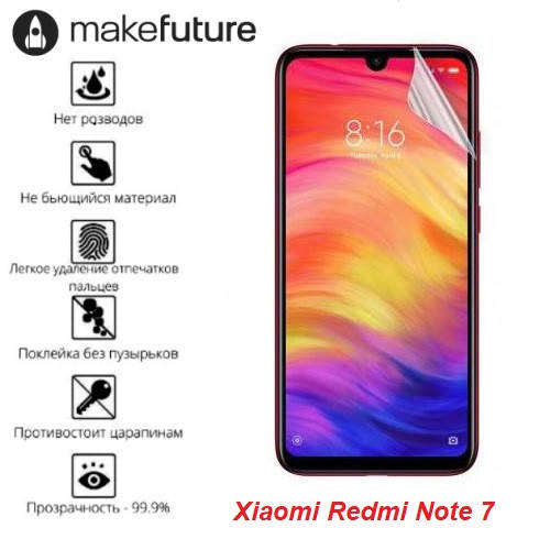 

Гидрогелевая пленка Xiaomi Redmi Note 7 Flexible Glass
