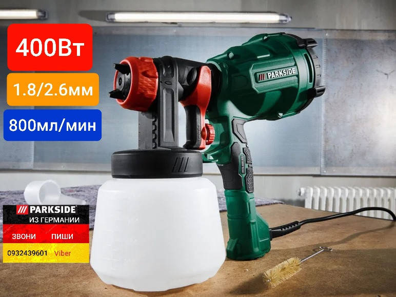 

Краскопульт сетевой ( пульверизатор ) Parkside PFS 400 A1 из ГЕРМАНИИ