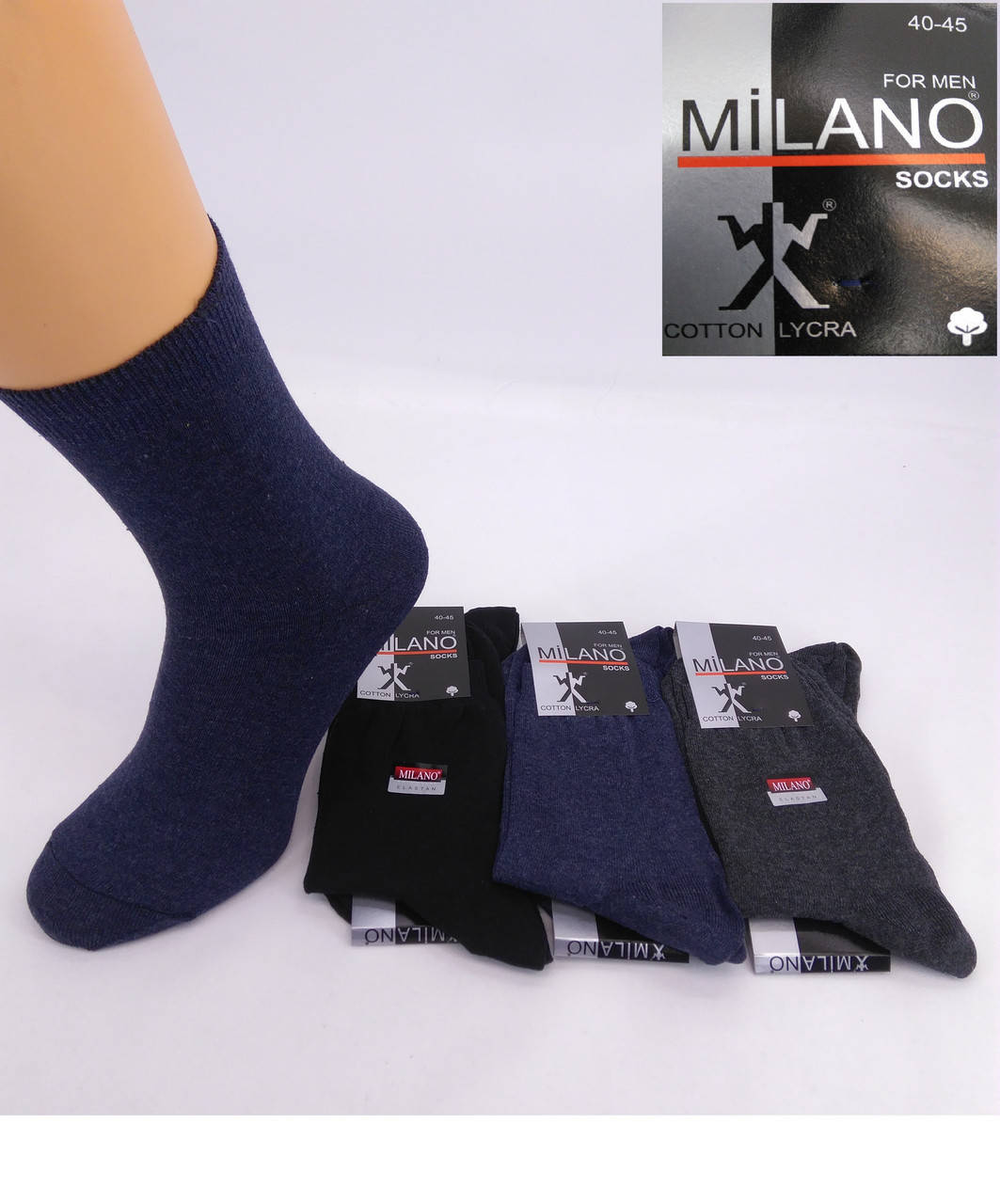 

Носки стрейчевые мужские. Milano