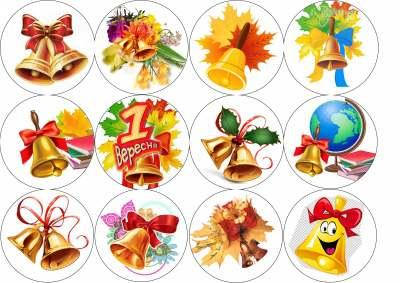 

Вафельна картинка для кондитерских виробів "Дзвоники", (лист А4)