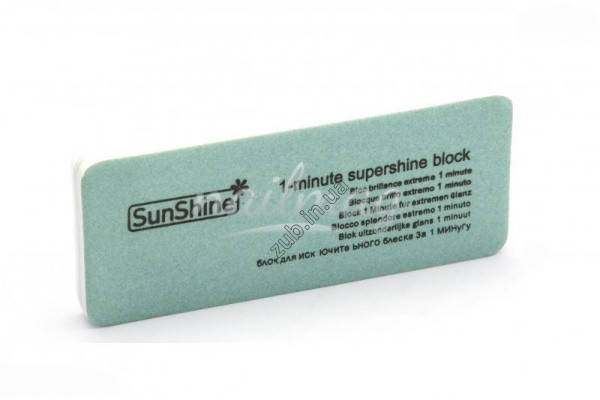 

Баф-полировщик SunShine 240 QM-1