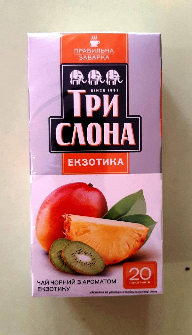 

Чай Три Слона экзотика 20 пакетов черный