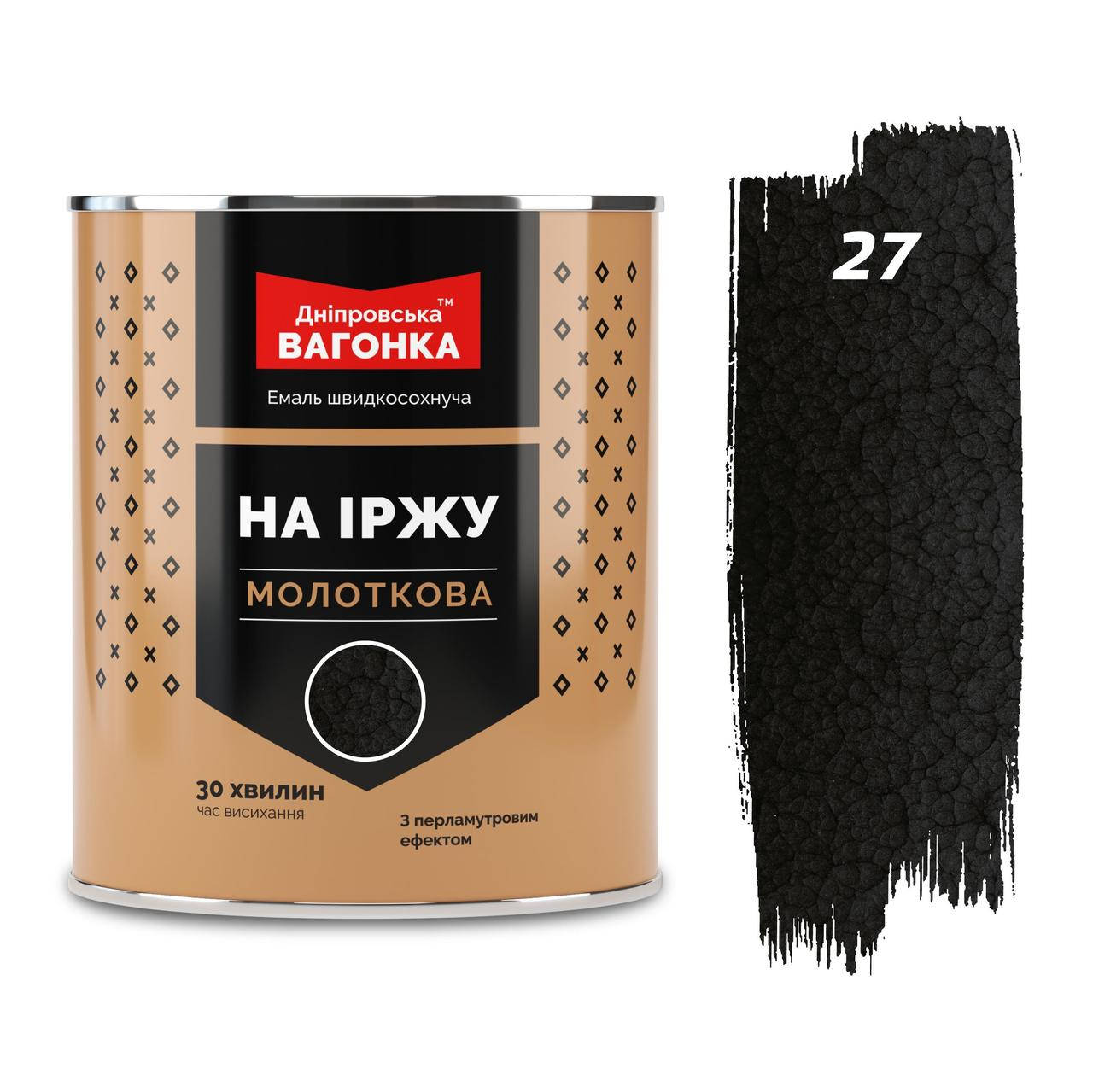 

Молотковая краска Вагонка темно-серая (0,75л.)
