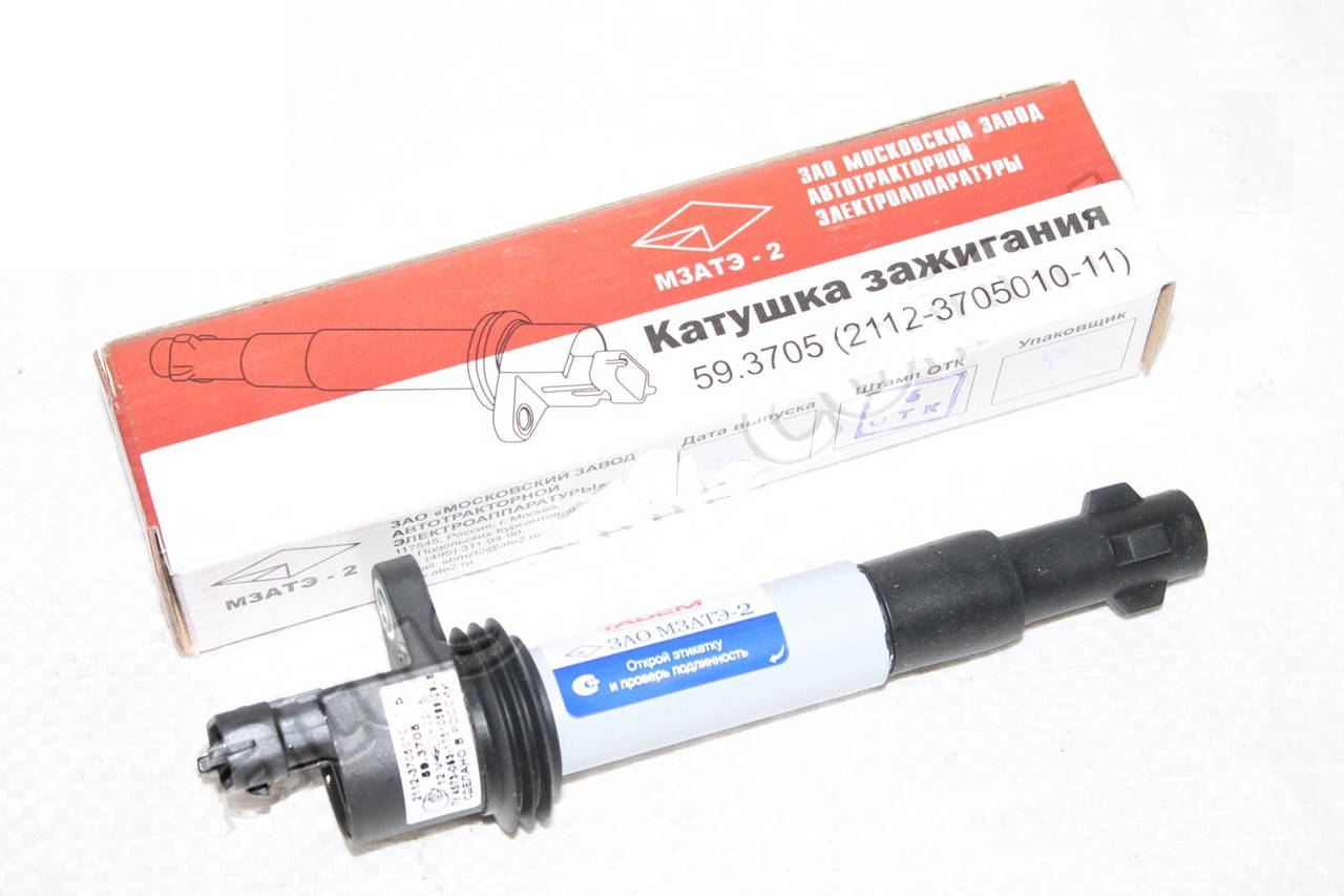 

Катушка зажигания ВАЗ 2110, 2111, 2112, 2170-72, 1118-19 (индивидуальная) (производство МЗАТЭ 2)