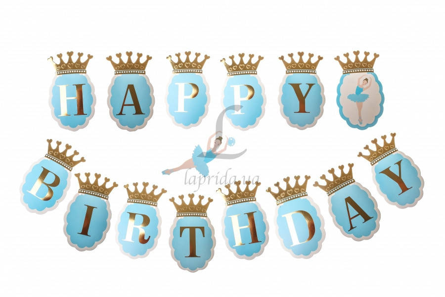 

Бумажная гирлянда голубая "Балерина", 3.5 метра