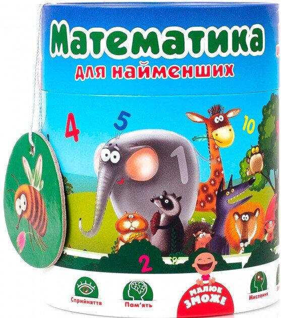 

Игра развивающая Vladi Toys Математика для самых маленьких в тубусе (VT2911-04)