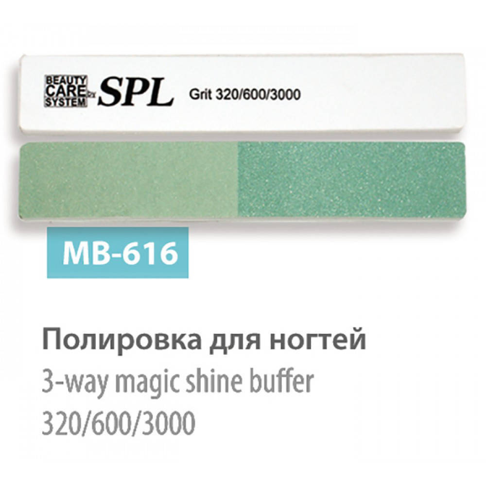 

Пилочка минеральная SPL MB-616