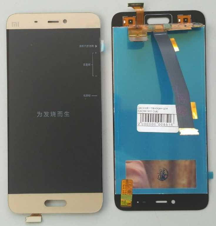 

Дисплей + тачскрин для XIAOMI Mi5 Gold