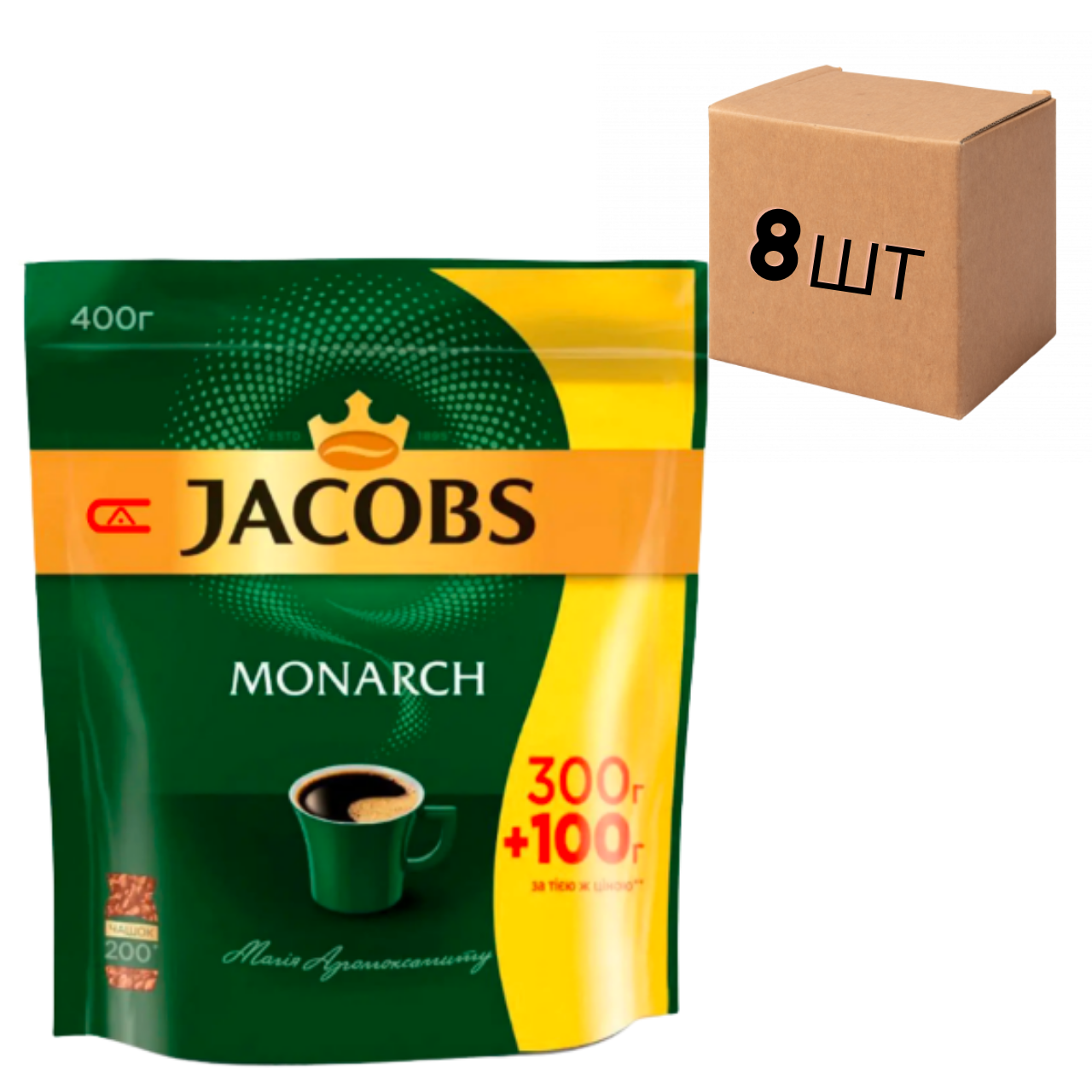 

Ящик растворимого кофе JACOBS MONARCH Якобс Монарх (ОРИГИНАЛ) 400гр. (в ящике 8 шт)