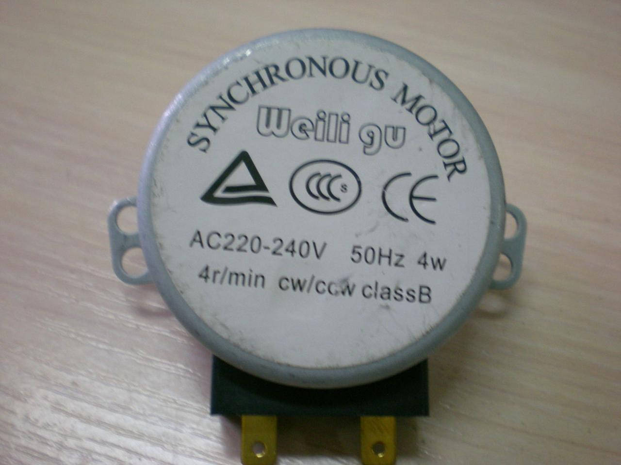 

Мотор для микроволновой печи MT-220-1