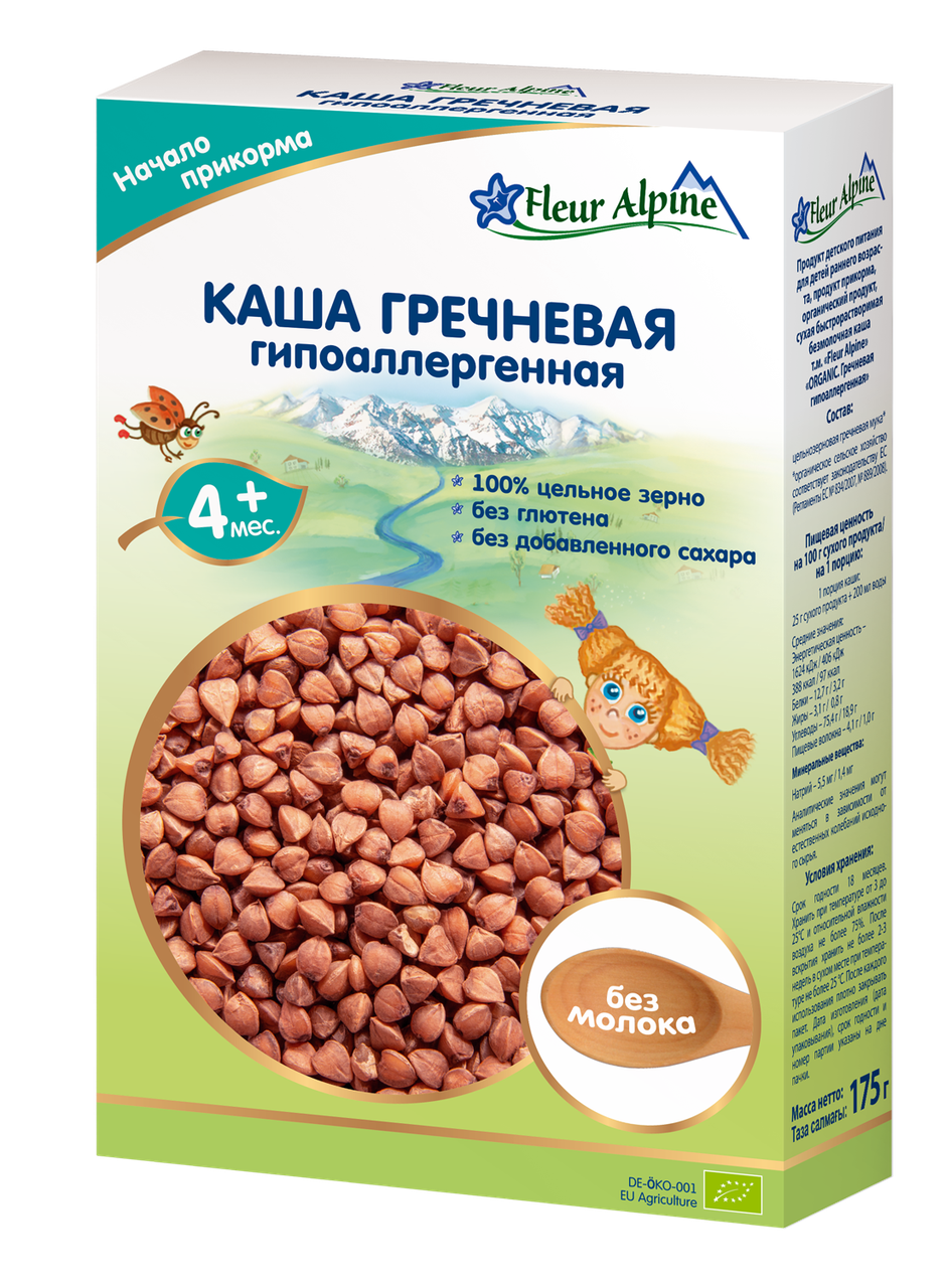 

Каша гречневая Гипоалергенная безмолочная Флёр Альпин, 175г