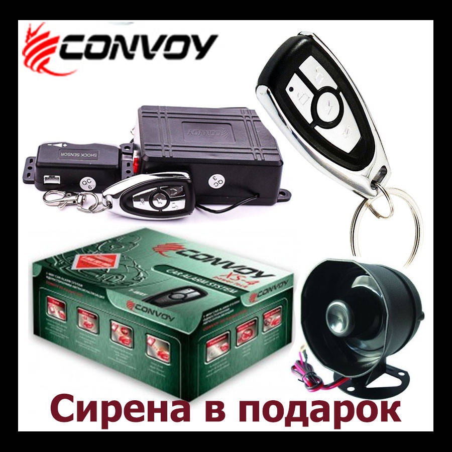 

Сигнализация на авто с односторонней связью Convoy xs-4